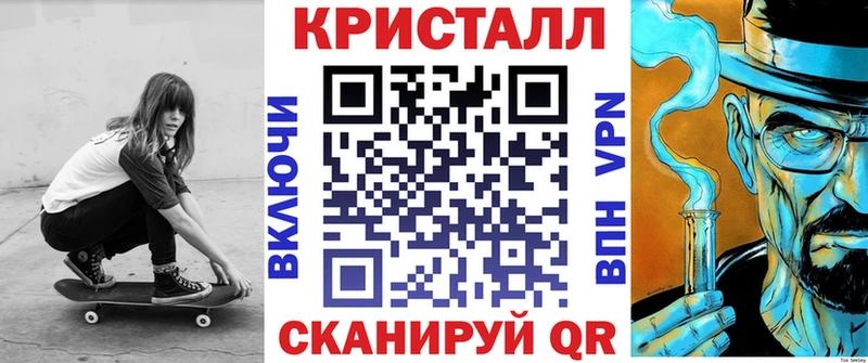 Амфетамин Premium  blacksprut ССЫЛКА  Сорск 