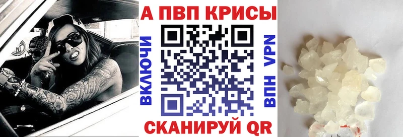 Alfa_PVP мука  магазин продажи наркотиков  Сорск 