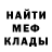 МДМА молли BS Crew