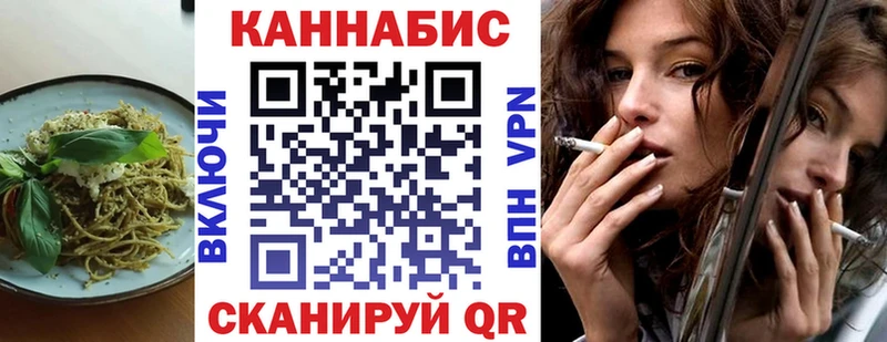 как найти закладки  omg сайт  Canna-Cookies конопля  Сорск 