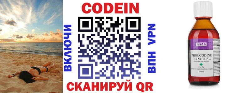 как найти закладки  Сорск  Codein напиток Lean (лин) 