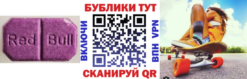 Ecstasy DUBAI  где найти наркотики  Сорск 