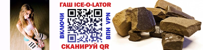 МЕГА tor  Сорск  Гашиш hashish 