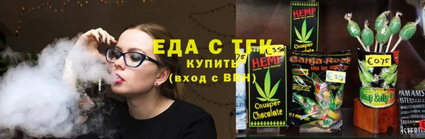 мефедрон VHQ Баксан
