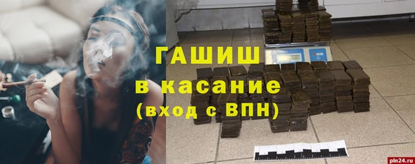 мефедрон мука Балахна