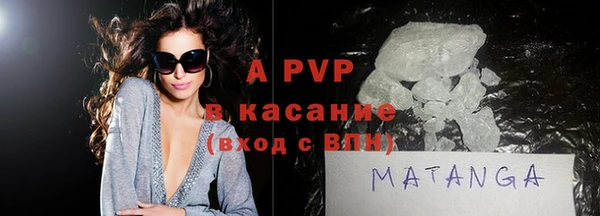 кокаин премиум Арсеньев