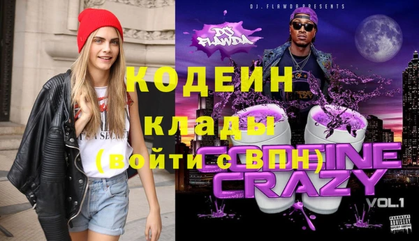 мефедрон VHQ Баксан