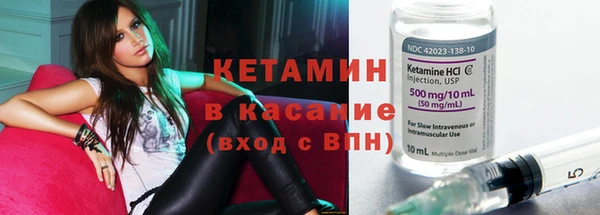 кокаин премиум Арсеньев
