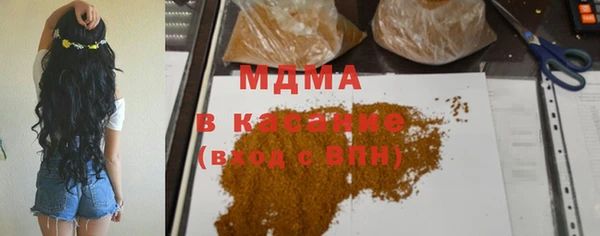 мефедрон мука Балахна