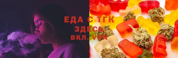 кокаин премиум Арсеньев