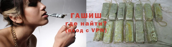 трава Балабаново