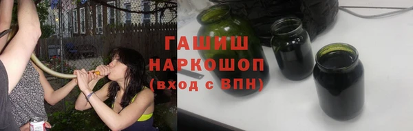 кокаин премиум Арсеньев