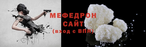 мефедрон мука Балахна