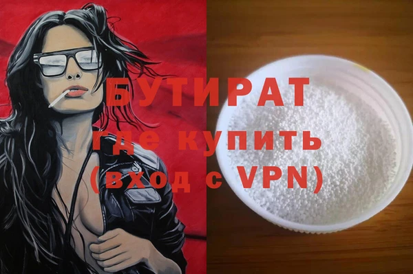 трава Балабаново