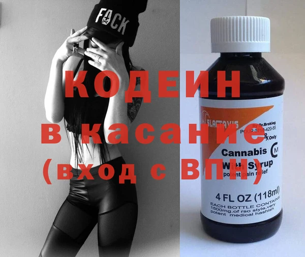 мефедрон мука Балахна