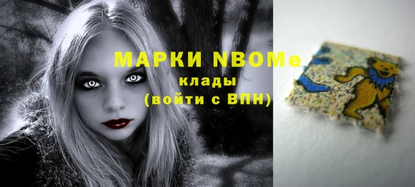 мефедрон VHQ Баксан