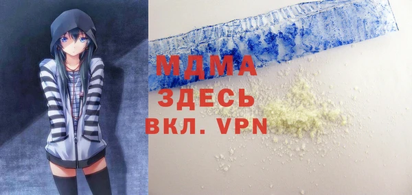 ALPHA PVP Гусиноозёрск