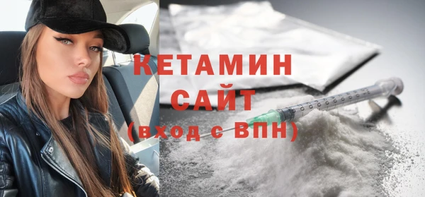 шишки Армянск