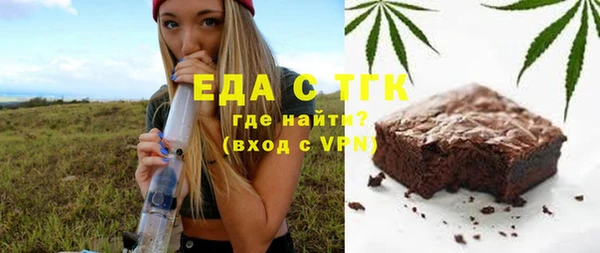 трава Балабаново