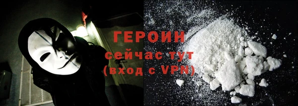 гидра Нягань