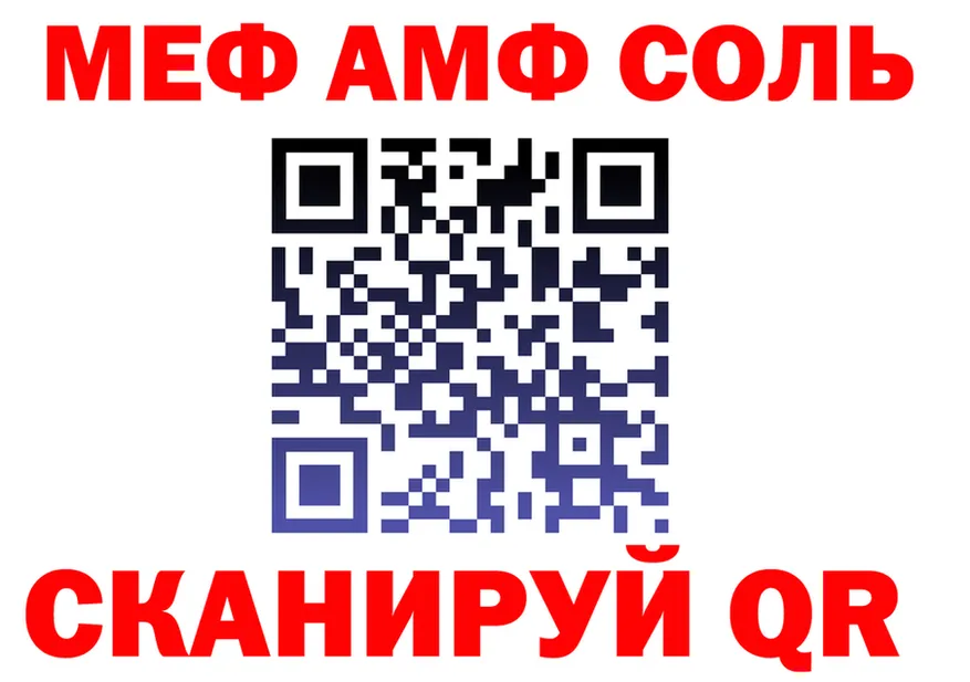 ТГК Wax tor площадка omg Сорск