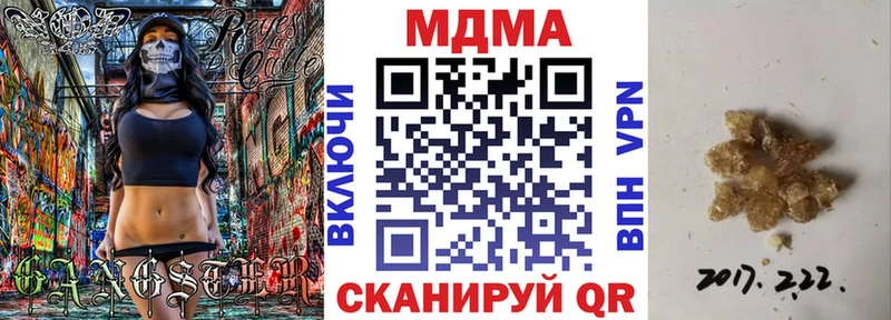 darknet какой сайт  Сорск  МДМА Molly 