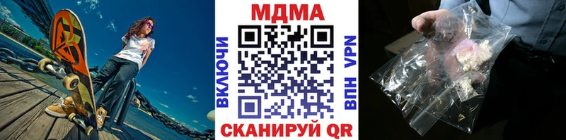 МДМА Molly Сорск