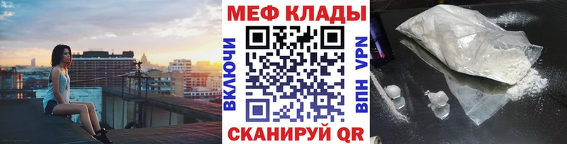 гидра ССЫЛКА  дарнет шоп  Сорск  МЯУ-МЯУ кристаллы 