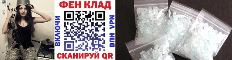 блэк спрут как зайти  сколько стоит  Сорск  Первитин Methamphetamine 