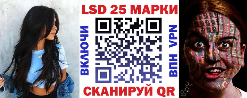 Марки 25I-NBOMe 1,5мг Сорск