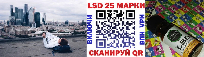Наркотические марки 1,8мг  наркота  Сорск 