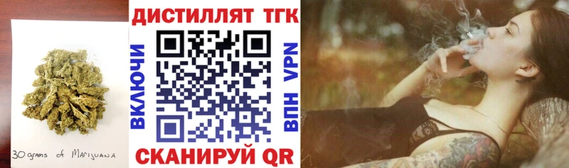 дарнет шоп  darknet наркотические препараты  ТГК вейп с тгк  Сорск 
